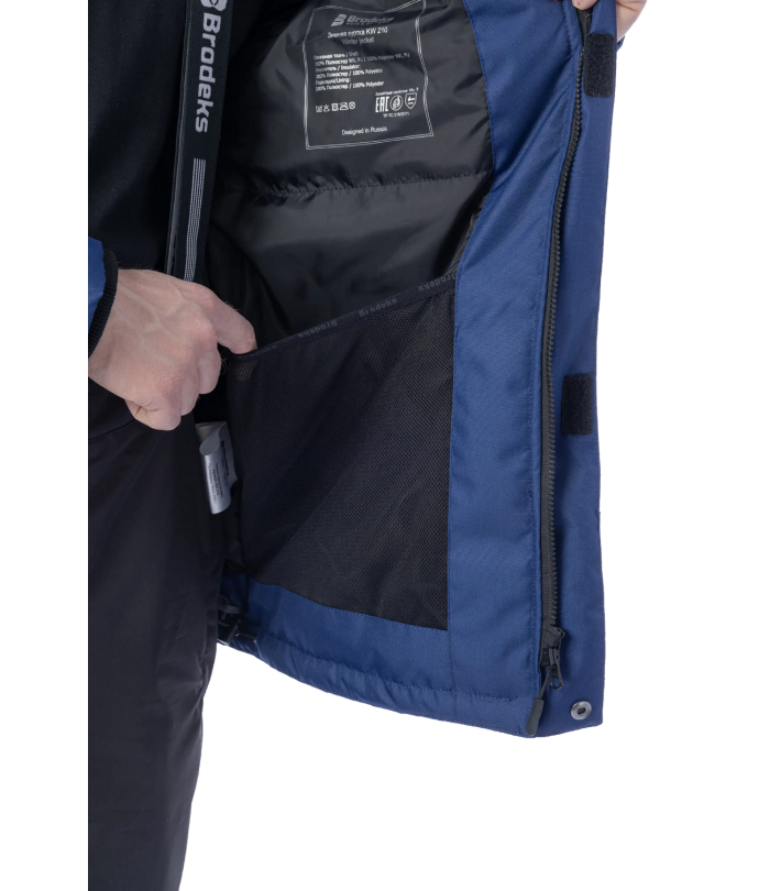 Зимняя куртка Brodeks KW 210, синий